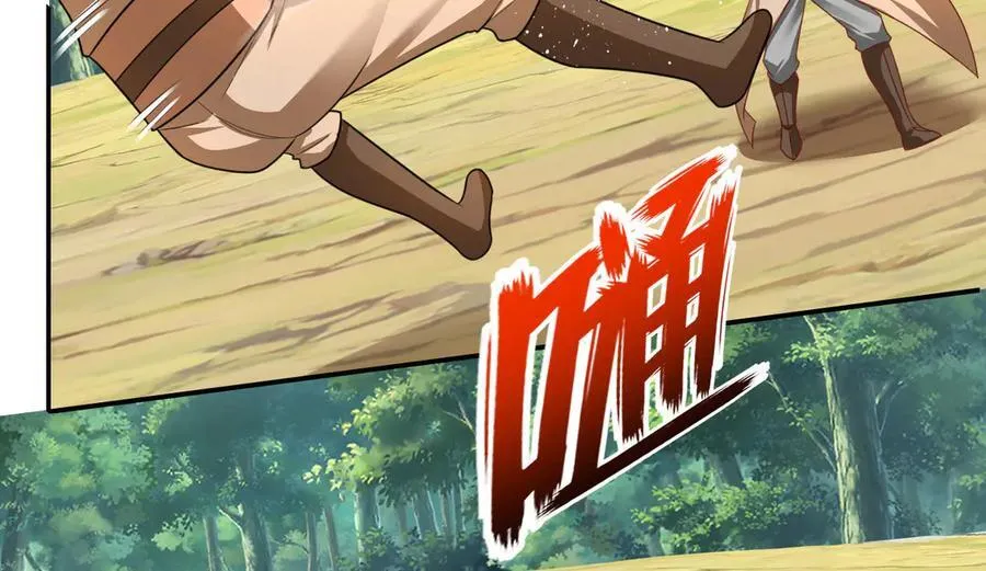 第205话 装神弄鬼10