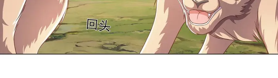 第196话 红光乍现，反杀17