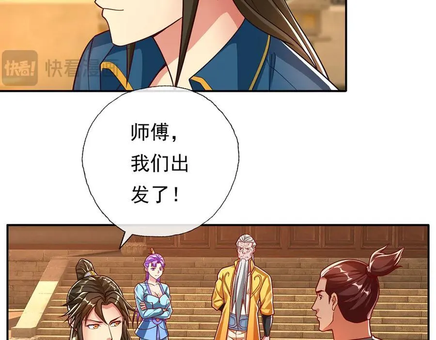 第191话 打探情报7