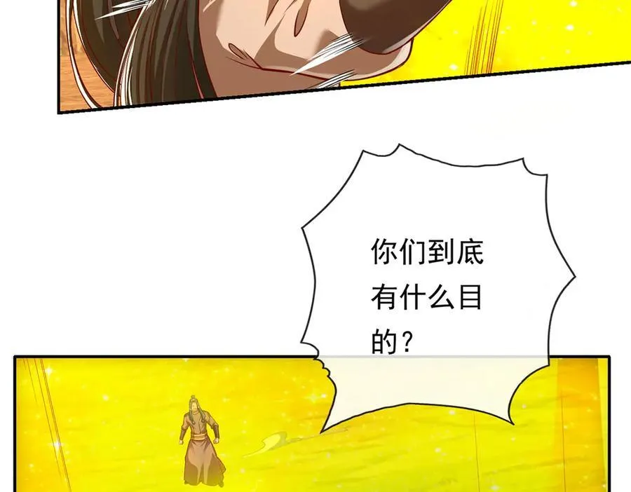 第194话 破局20