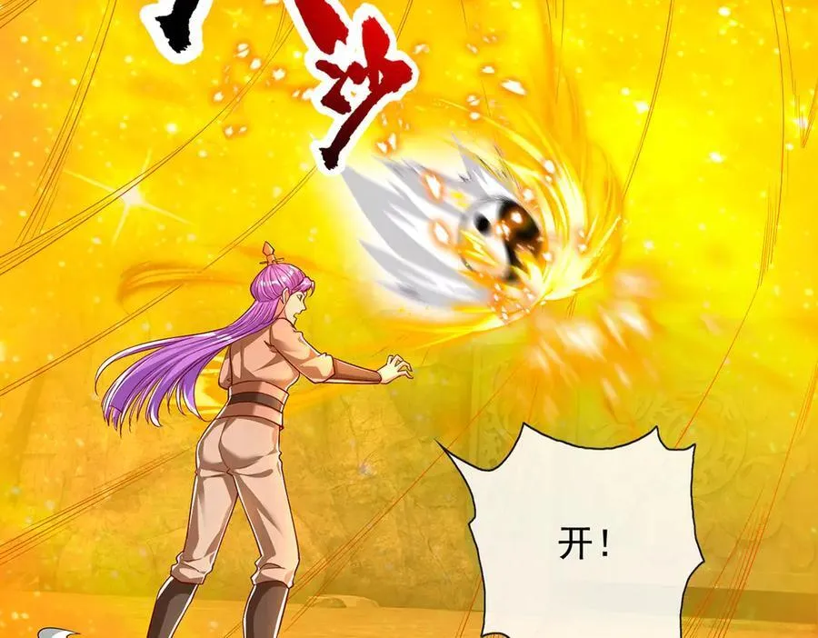 第194话 破局47