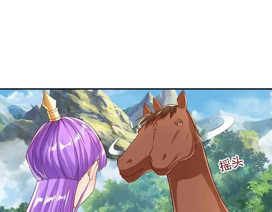 第198话 我带飞你们7