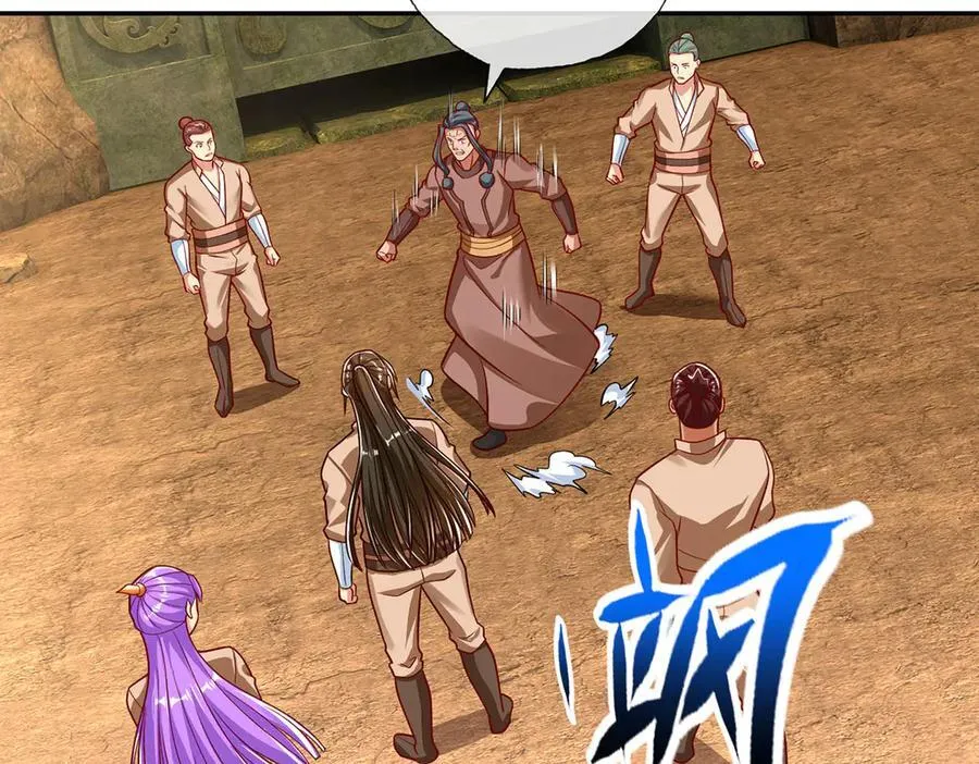 第193话 长老，你信我！23