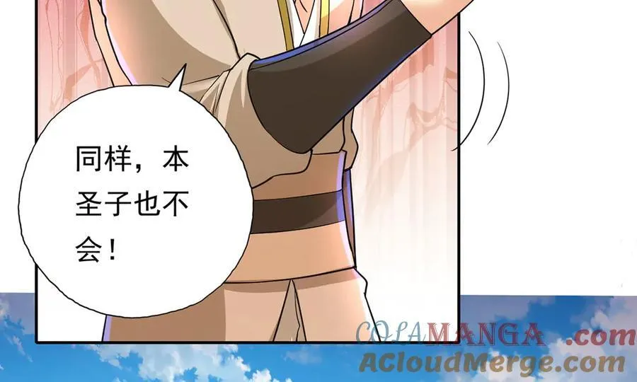 第203话 出去的希望39