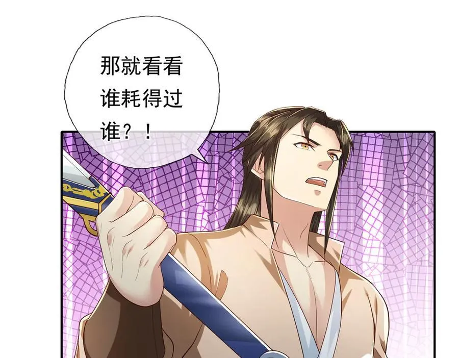 第199话 一夫当关，万夫莫开35