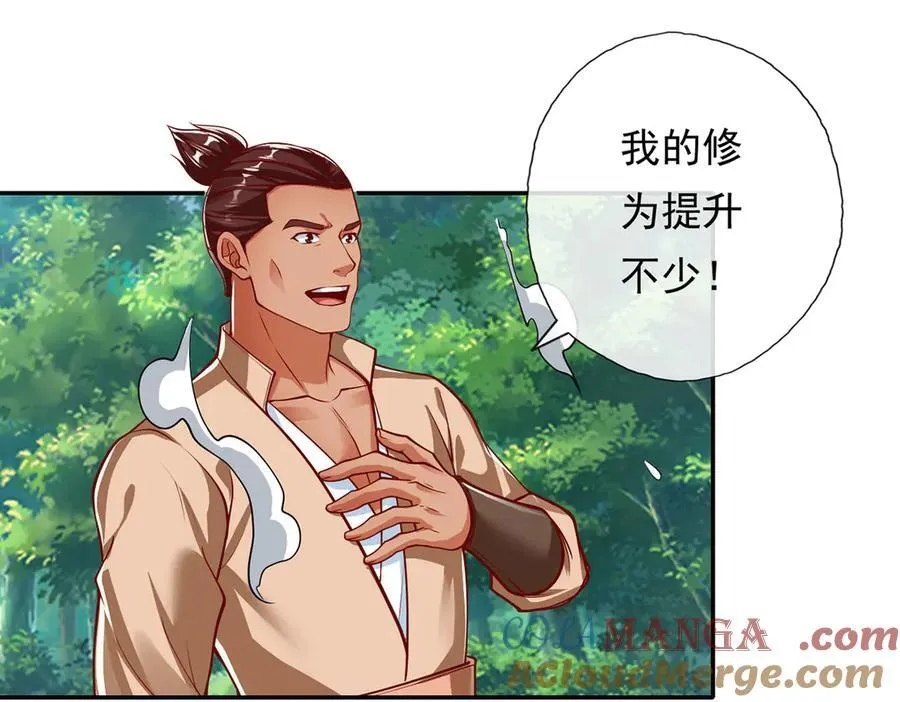第197话 逃命要紧6