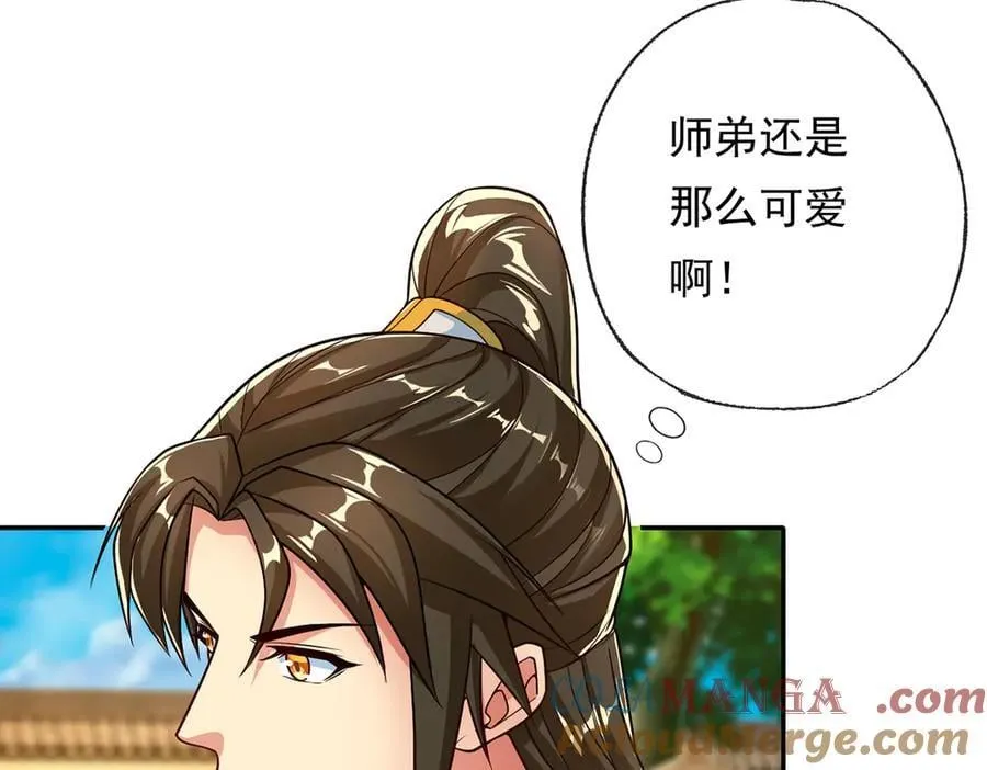 第191话 打探情报6