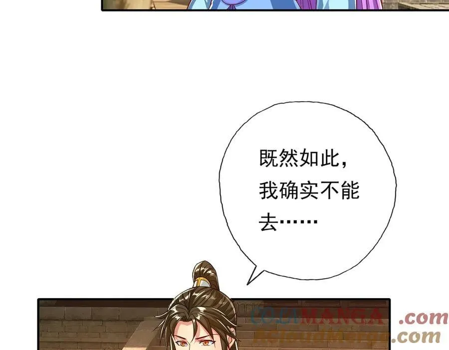 第189话 最强根基24