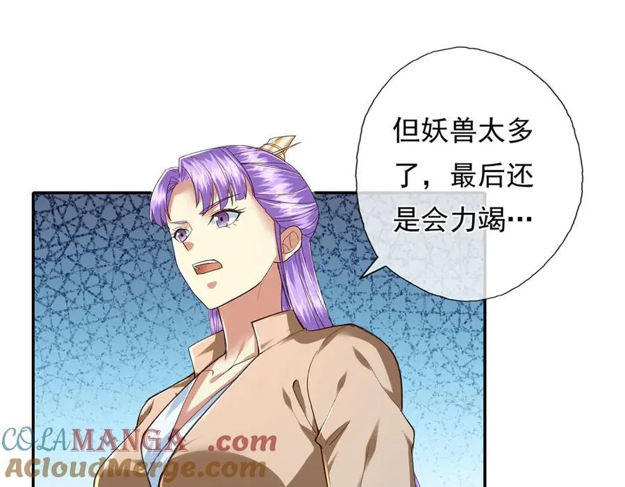 第199话 一夫当关，万夫莫开33