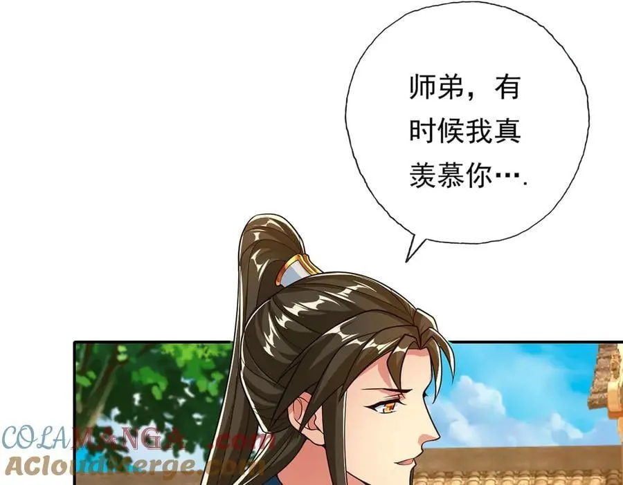 第190话 术法灵珠45