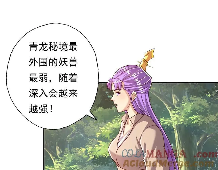 第196话 红光乍现，反杀6