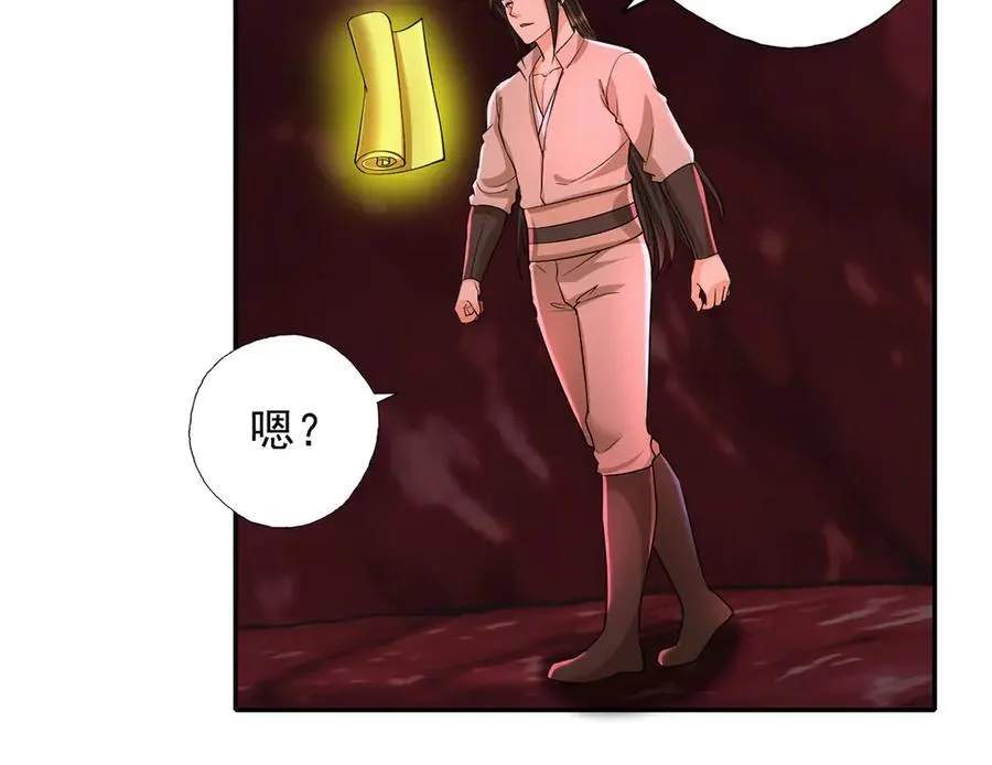 第203话 出去的希望13