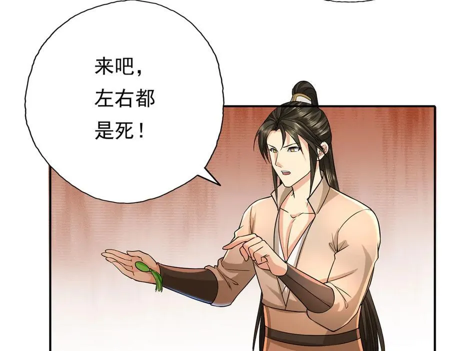 第203话 出去的希望23