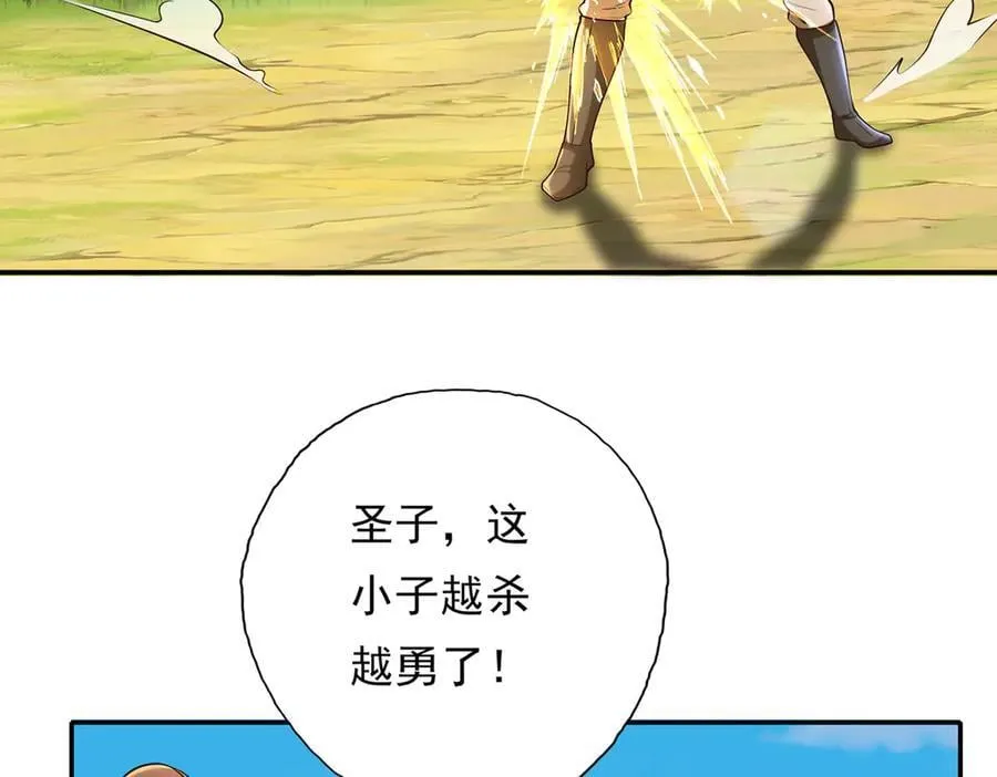 第200话 好汉不吃眼前亏22