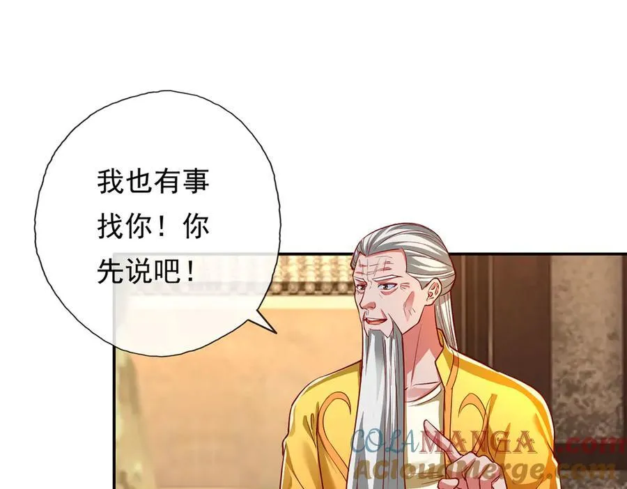 第189话 最强根基6