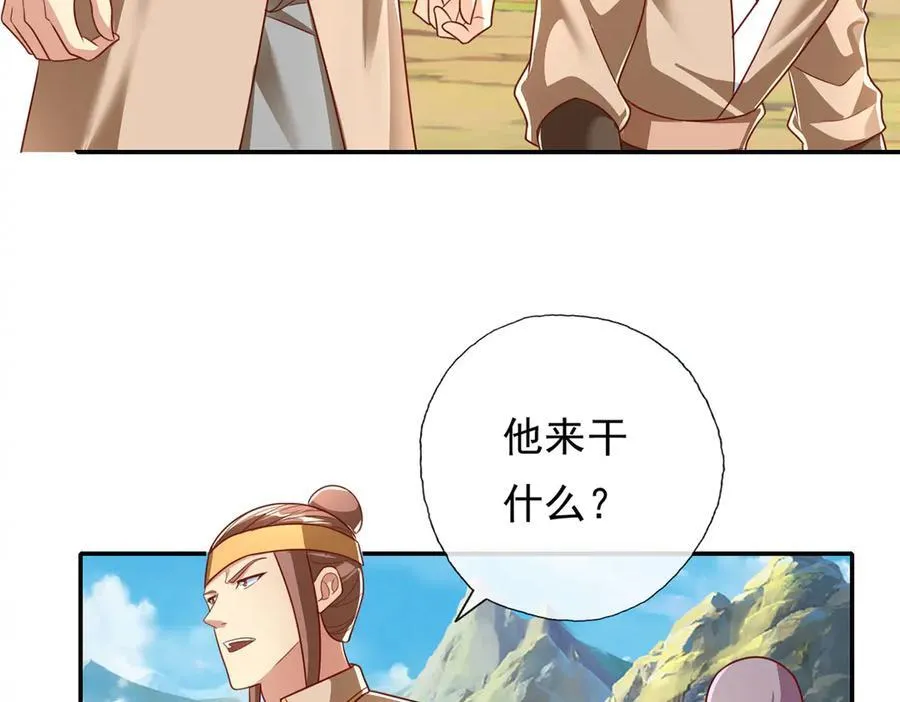 第204话 青龙化身49