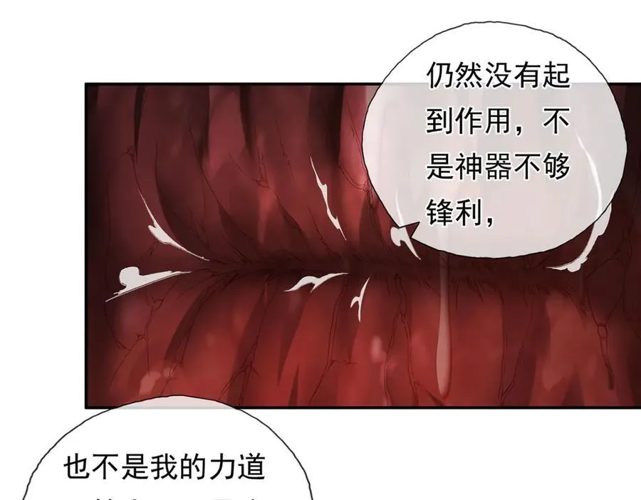 第202话 被困鱼腹37