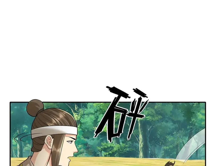 第203话 出去的希望44