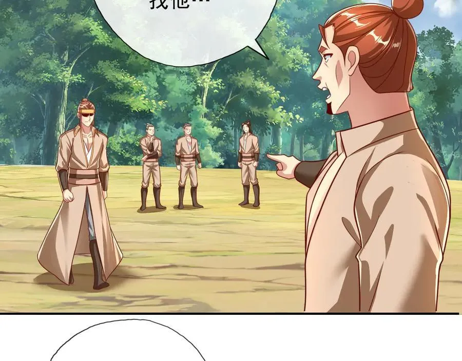 第205话 装神弄鬼5