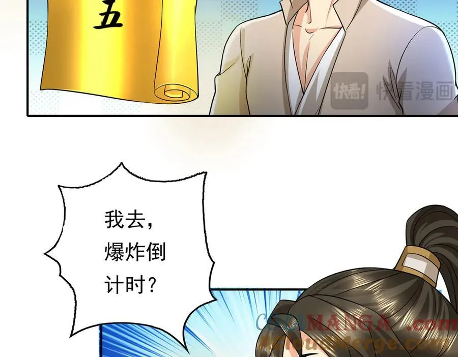 第203话 出去的希望27