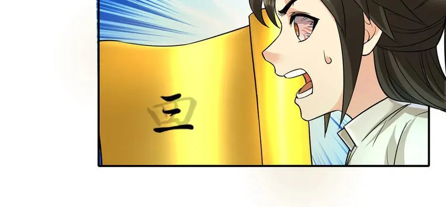第203话 出去的希望28