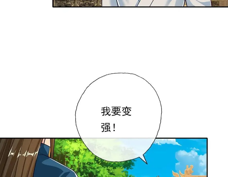 第190话 术法灵珠40