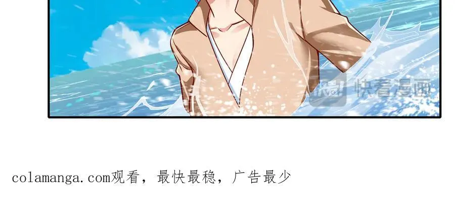 第201话 微微一笑，小菜一碟52