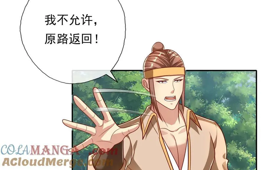 第205话 装神弄鬼6