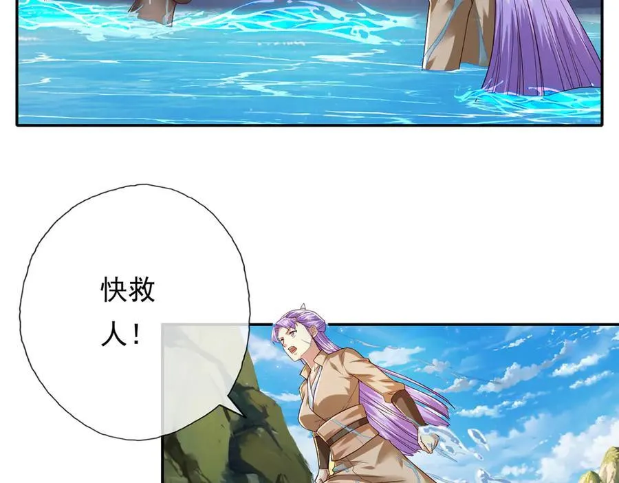 第202话 被困鱼腹4