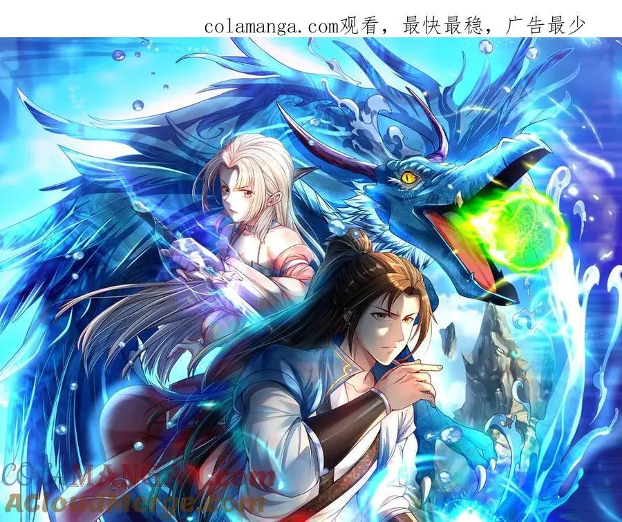 第197话 逃命要紧0