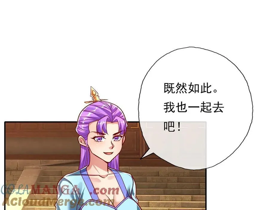 第191话 打探情报9