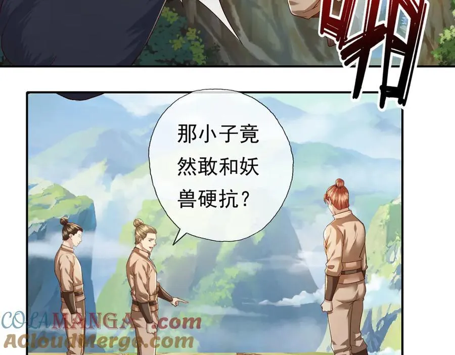 第199话 一夫当关，万夫莫开39