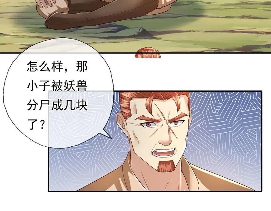 第199话 一夫当关，万夫莫开43