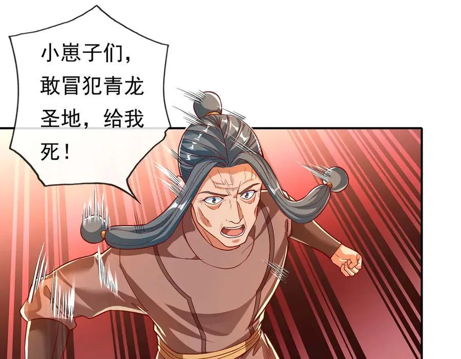 第194话 破局32
