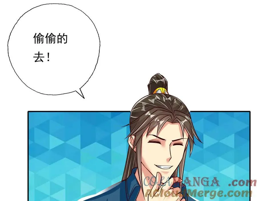 第190话 术法灵珠18