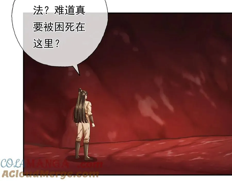 第202话 被困鱼腹48