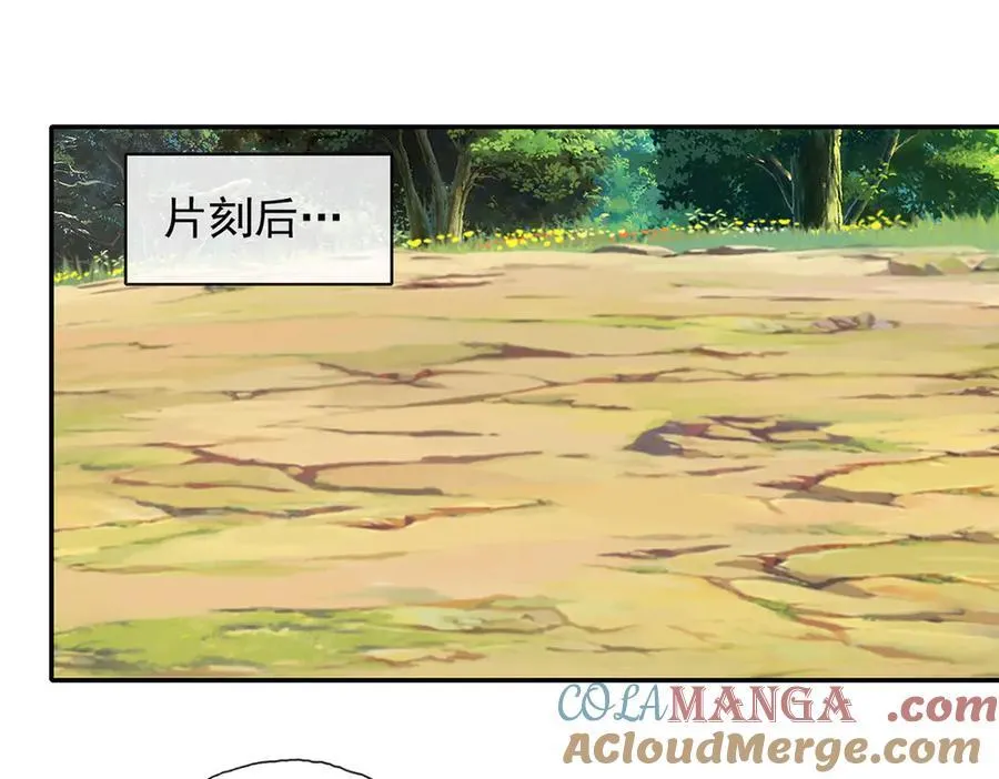 第201话 微微一笑，小菜一碟9