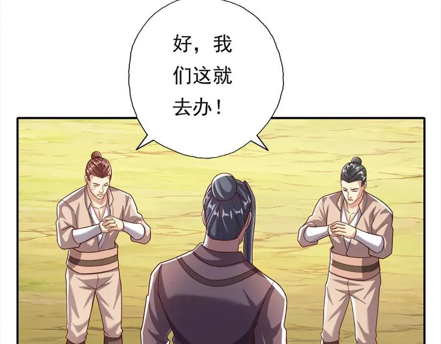 第195话 开启禁制，实力大增37