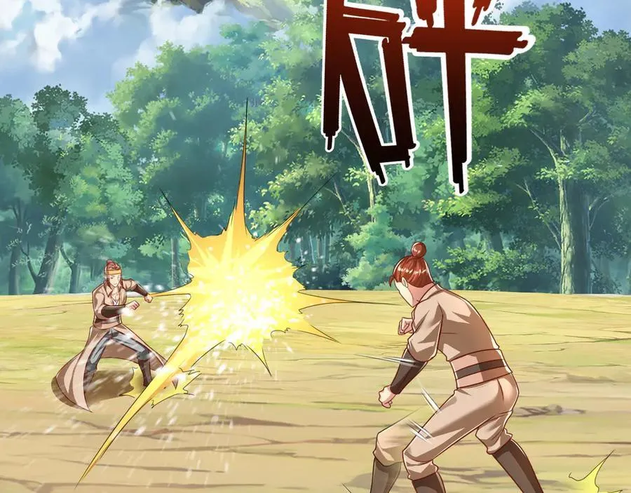 第205话 装神弄鬼28
