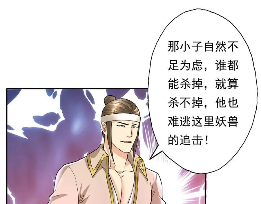 第203话 出去的希望35