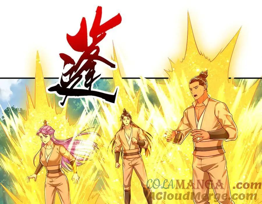 第197话 逃命要紧3