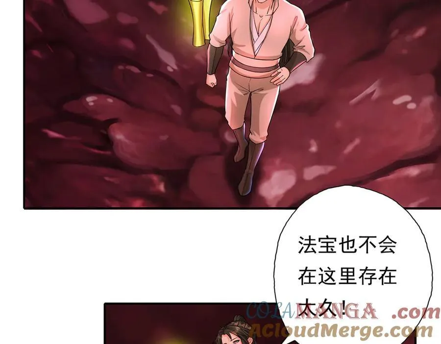 第203话 出去的希望12
