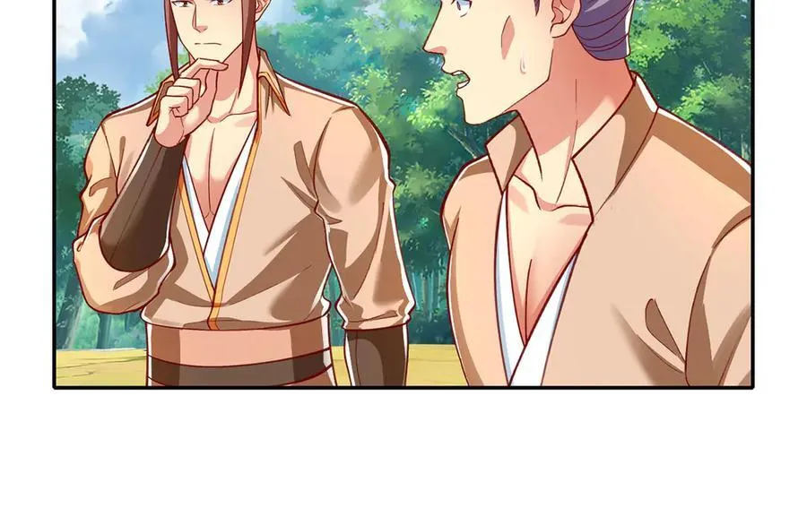 第204话 青龙化身17