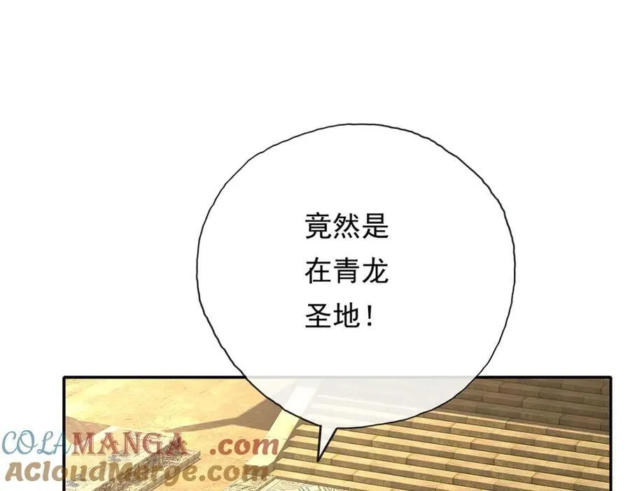 第189话 最强根基18