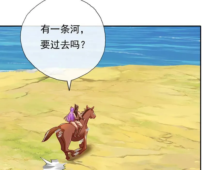 第201话 微微一笑，小菜一碟10