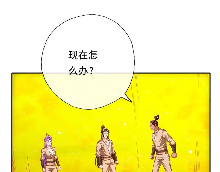 第194话 破局28