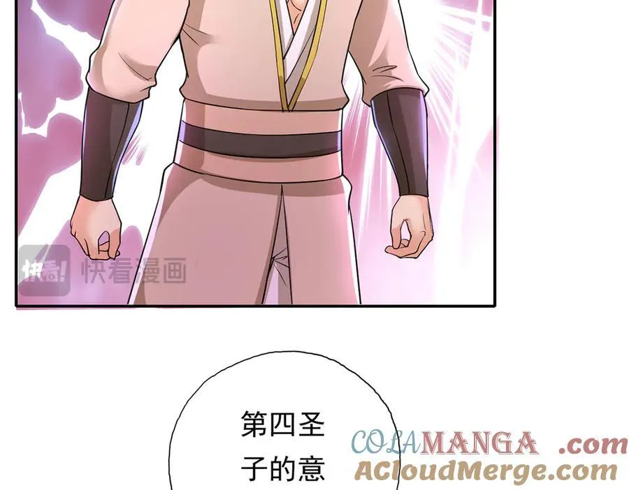 第203话 出去的希望36