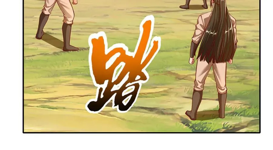 第196话 红光乍现，反杀44