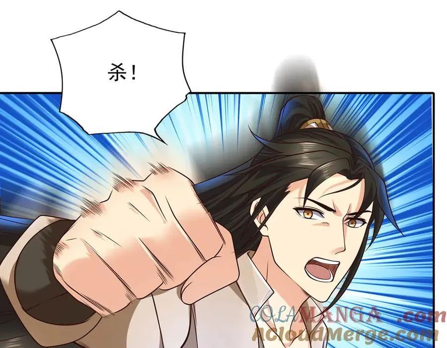 第200话 好汉不吃眼前亏18