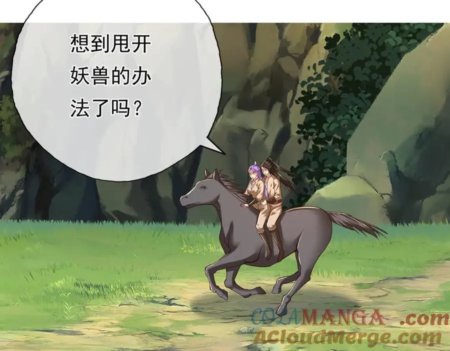 第199话 一夫当关，万夫莫开24